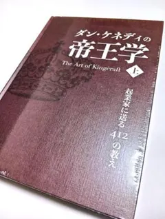 2026年最新】ダンケネディの人気アイテム - メルカリ