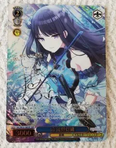 2026年最新】風野灯織 sspの人気アイテム - メルカリ