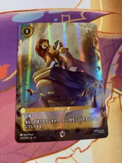 2026年最新】サークル・オブ・ライフの人気アイテム - メルカリ