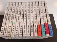 2026年最新】ミワさんなりすます 全巻の人気アイテム - メルカリ