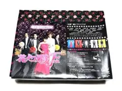 2026年最新】花より男子 ファイナル プレミアムエディションの人気