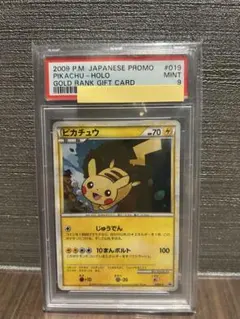 2026年最新】ピカチュウ ゴールドランクの人気アイテム - メルカリ