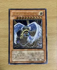 2026年最新】進化する翼 レリーフの人気アイテム - メルカリ