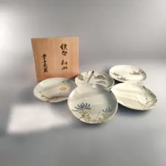 2026年最新】幸兵衛窯の人気アイテム - メルカリ