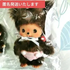 2026年最新】ふたごのモンチッチの人気アイテム - メルカリ