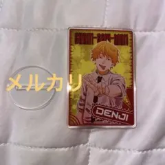 2026年最新】チェンソーマン デンジの袋とじコレクションの人気