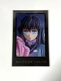 2026年最新】鬼滅の刃 時透無一郎 チェキ風ブロマイドの人気アイテム