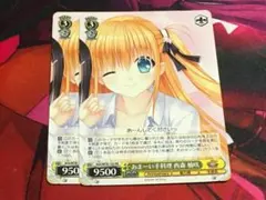 2026年最新】WS シャーロットの人気アイテム - メルカリ