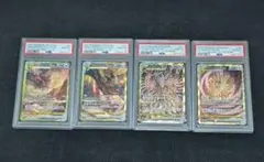 2026年最新】ディアルガ&パルキア&アルセウス psa10の人気アイテム