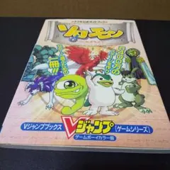 2026年最新】ソロモンの鍵攻略本の人気アイテム - メルカリ