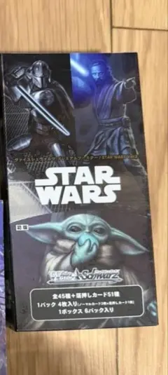 2026年最新】ヴァイスシュヴァルツ スターウォーズの人気アイテム