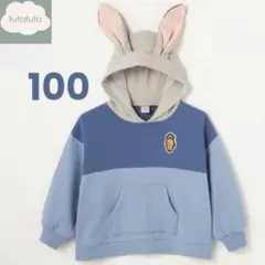 2026年最新】ズートピア ジュディ パーカーの人気アイテム - メルカリ