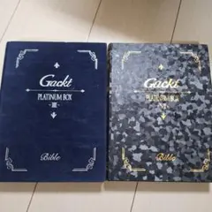 2026年最新】gackt platinum boxの人気アイテム - メルカリ