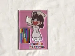 2026年最新】俳協の人気アイテム - メルカリ