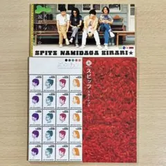 2026年最新】スピッツ8㎝シングル未開封の人気アイテム - メルカリ