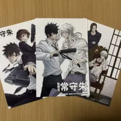 2026年最新】psycho-pass 監視官 狡噛慎也の人気アイテム - メルカリ