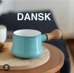 2026年最新】ダンスク 鍋 ターコイズの人気アイテム - メルカリ