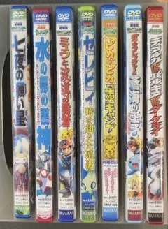 2026年最新】ポケモンdvd 劇場版の人気アイテム - メルカリ