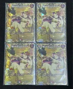 2026年最新】鬼ヶ大王ジャオウガ 金トレジャーの人気アイテム - メルカリ