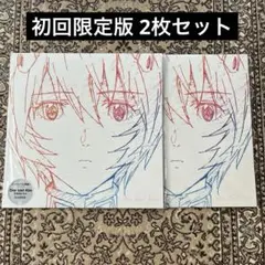 2026年最新】one last kiss レコードの人気アイテム - メルカリ