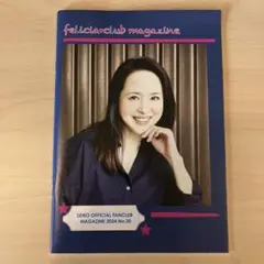 2026年最新】松田聖子ファンクラブ会報の人気アイテム - メルカリ