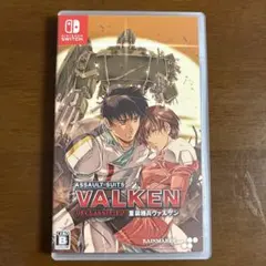 2026年最新】重装機兵ヴァルケンの人気アイテム - メルカリ