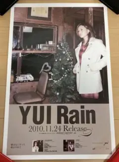 2026年最新】yuiポスターの人気アイテム - メルカリ