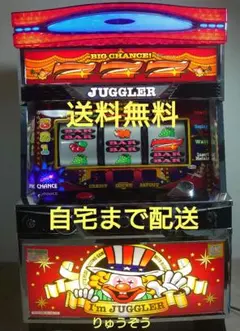 2026年最新】アイムジャグラー 6号機の人気アイテム - メルカリ