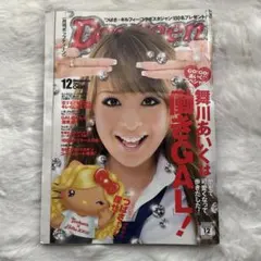 2026年最新】POPTEEN 2007の人気アイテム - メルカリ