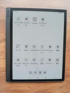 2026年最新】Booxの人気アイテム - メルカリ