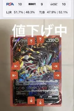 2026年最新】ギラティナV SA ロストアビスの人気アイテム - メルカリ