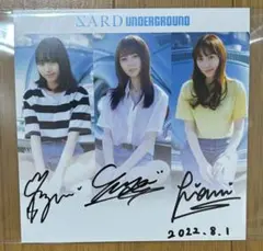 2026年最新】sard underground サインの人気アイテム - メルカリ