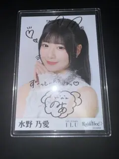 2026年最新】RAIN tree 直筆の人気アイテム - メルカリ