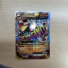 2026年最新】グラードンex ゲンシの人気アイテム - メルカリ