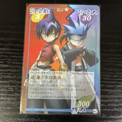 2026年最新】シャーマンキング カード スペシャルレアの人気アイテム