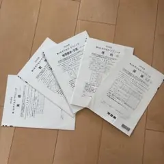 2026年最新】河合塾 サクセスクリニックの人気アイテム - メルカリ