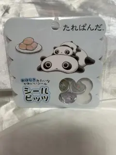 2026年最新】おすそわけの人気アイテム - メルカリ