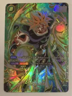 2026年最新】アルバト ブロリーの人気アイテム - メルカリ