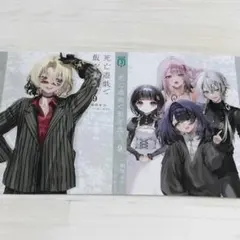 2026年最新】死亡遊戯で飯を食う メロンブックスの人気アイテム - メルカリ