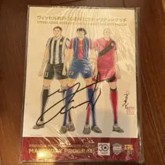 2026年最新】三浦知良 サインの人気アイテム - メルカリ