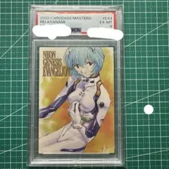 2026年最新】エヴァンゲリオン カードダスマスターズ 四集の人気