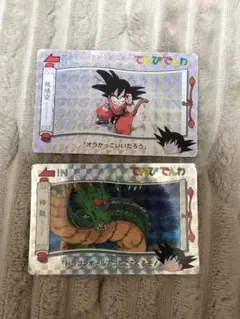 2026年最新】ドラゴンボール てれびでんわの人気アイテム - メルカリ