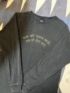 2026年最新】藤井風 ロンtの人気アイテム - メルカリ