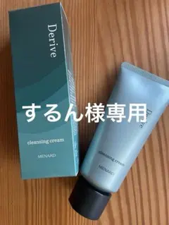 2026年最新】デライブの人気アイテム - メルカリ