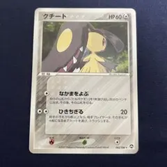 2026年最新】ワールドチャンピオン アンリミの人気アイテム - メルカリ