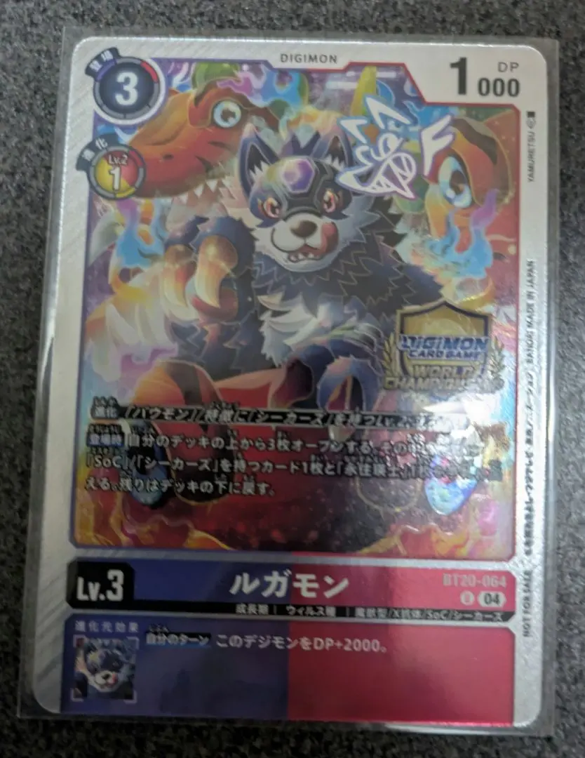 2026年最新】デジモンチャンピオンシップの人気アイテム - メルカリ