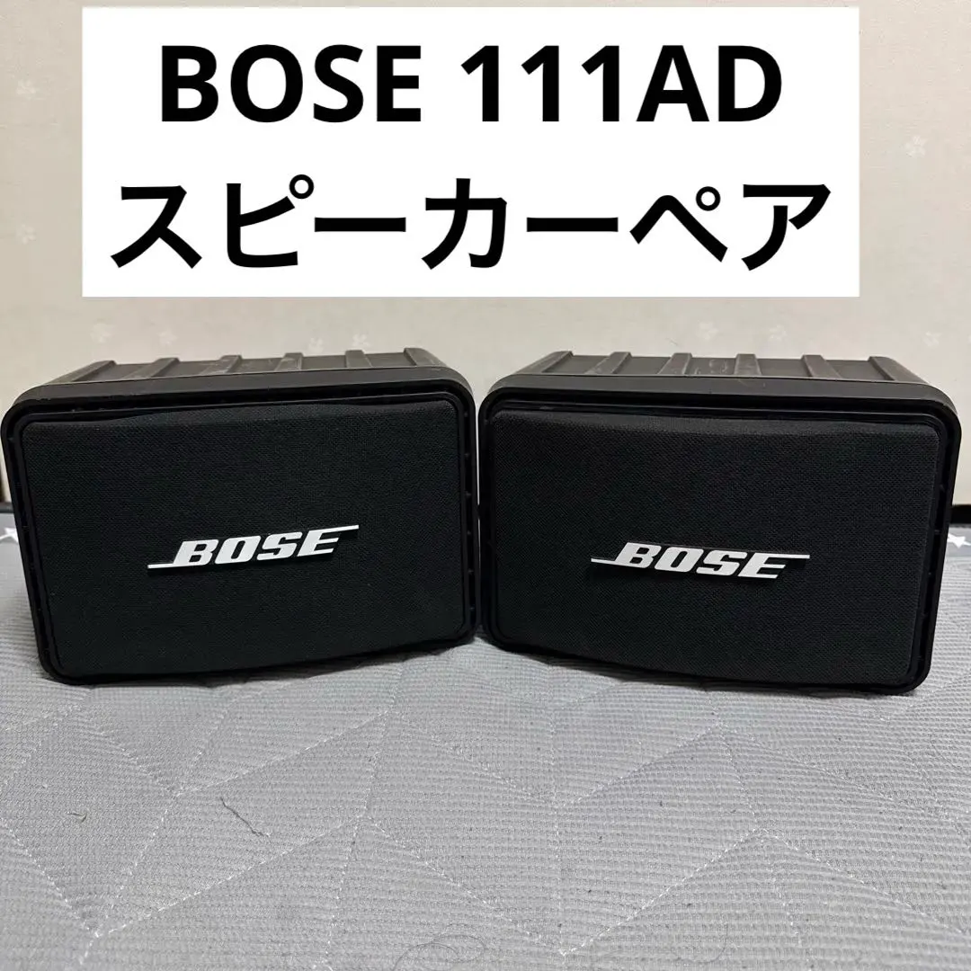 2026年最新】bose 111adの人気アイテム - メルカリ