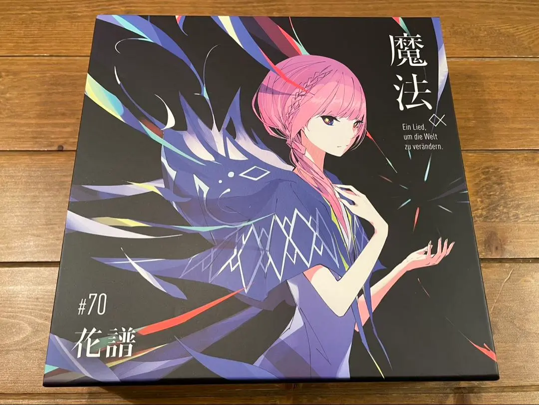 2026年最新】花譜魔法‪α‬の人気アイテム - メルカリ