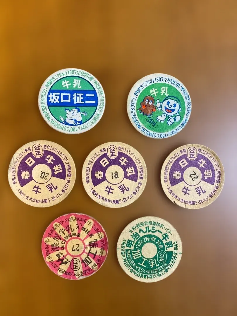 2026年最新】牛乳キャップ風の人気アイテム - メルカリ