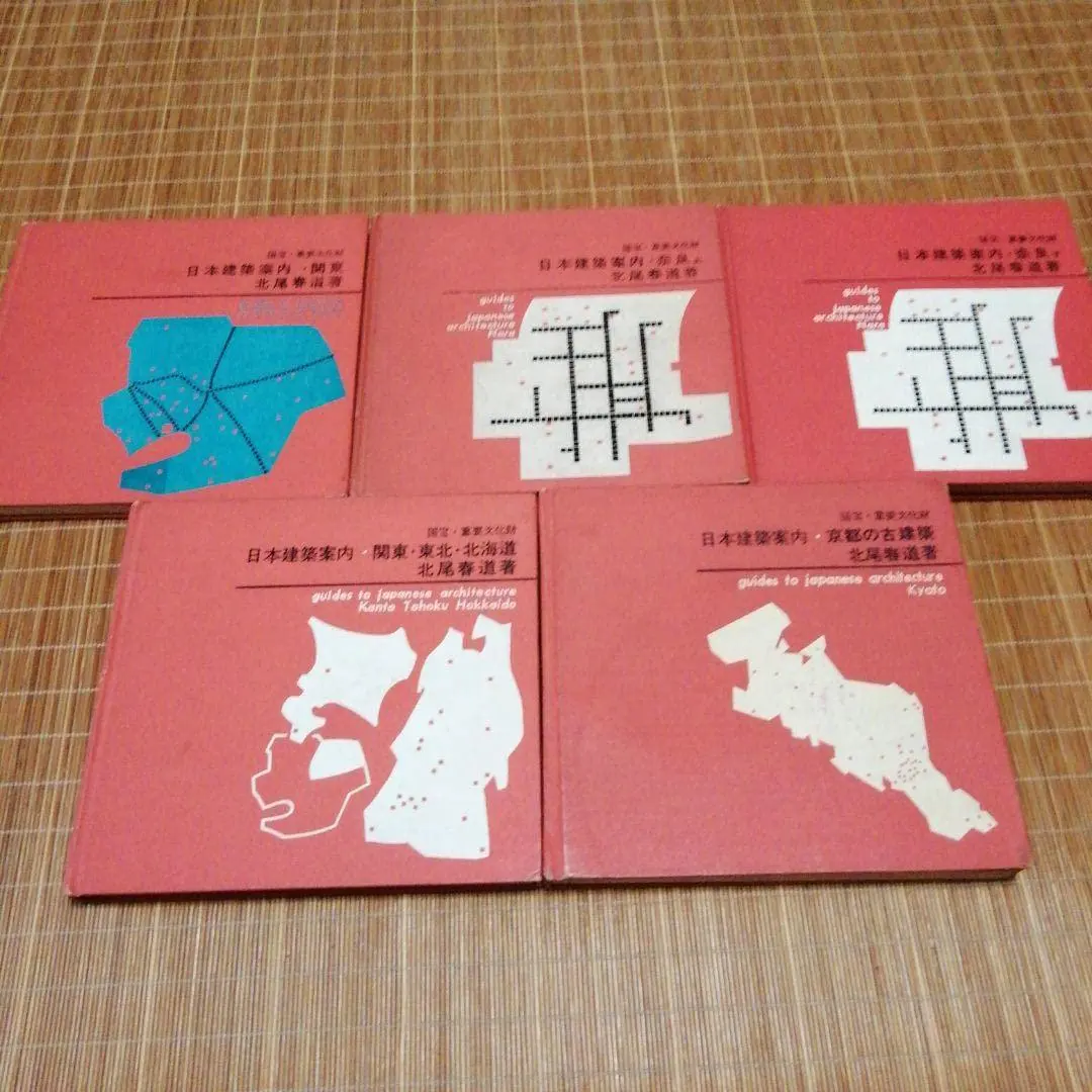 2026年最新】北尾春道の人気アイテム - メルカリ